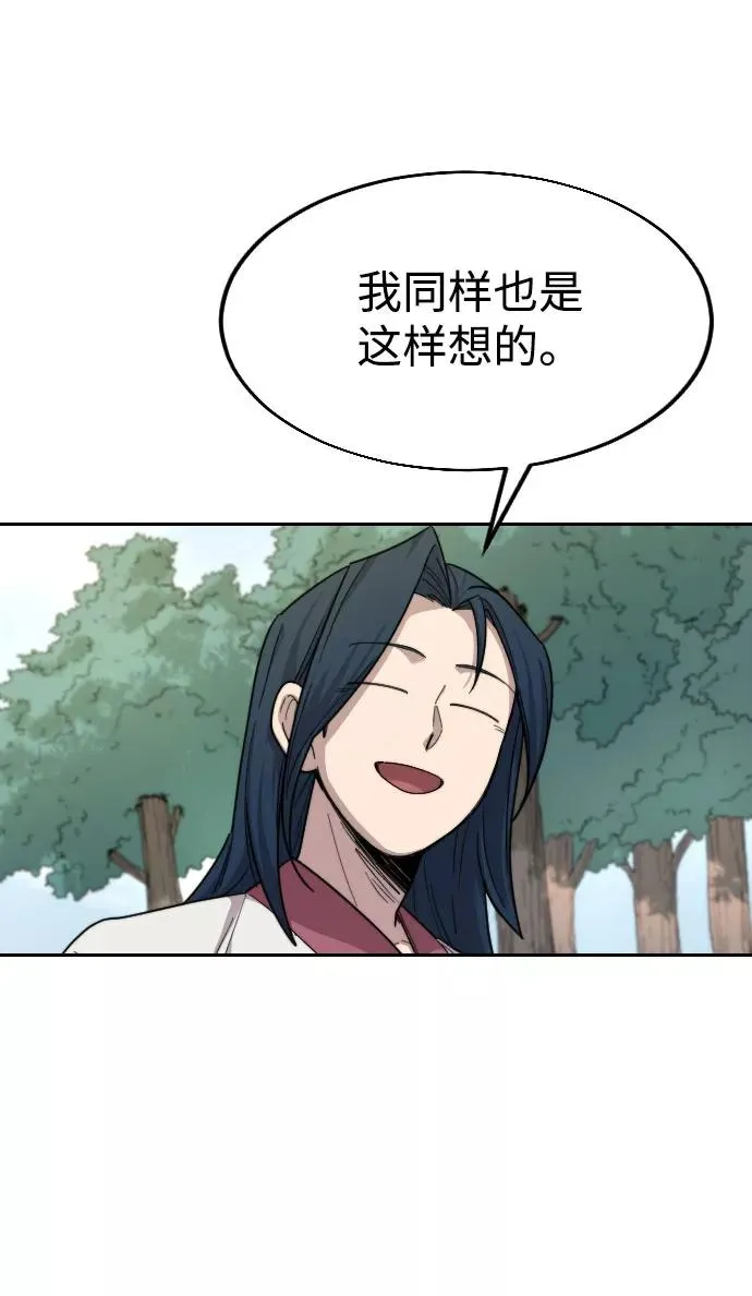 第14话25