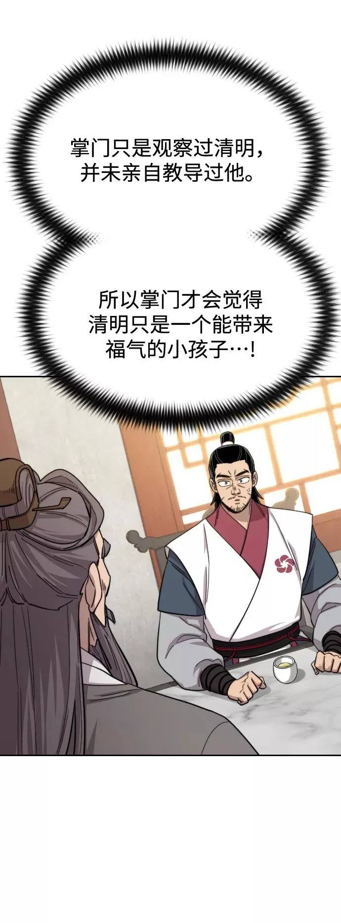 第45话27
