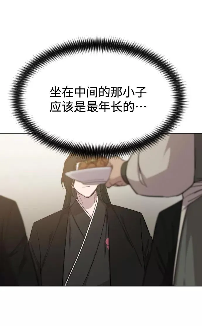 第39话77