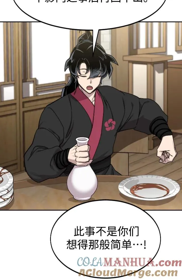 第76话48