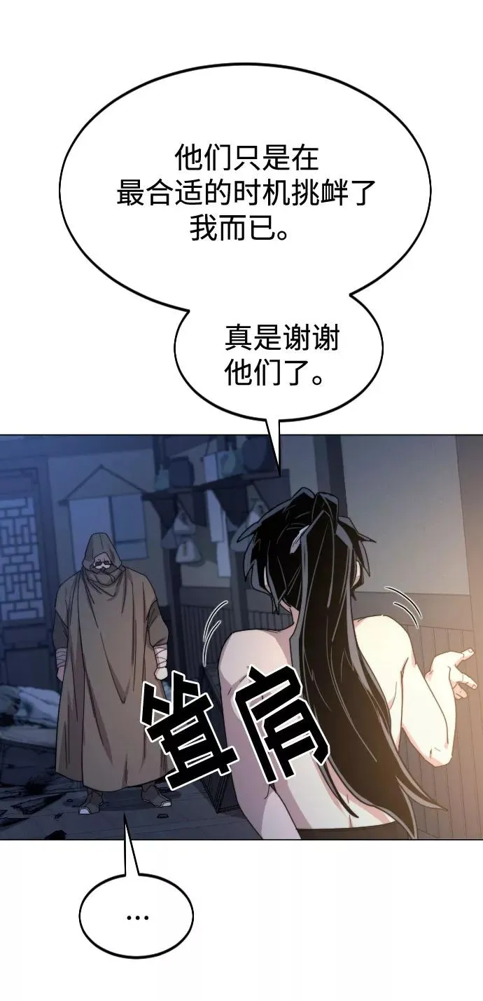 第27话35