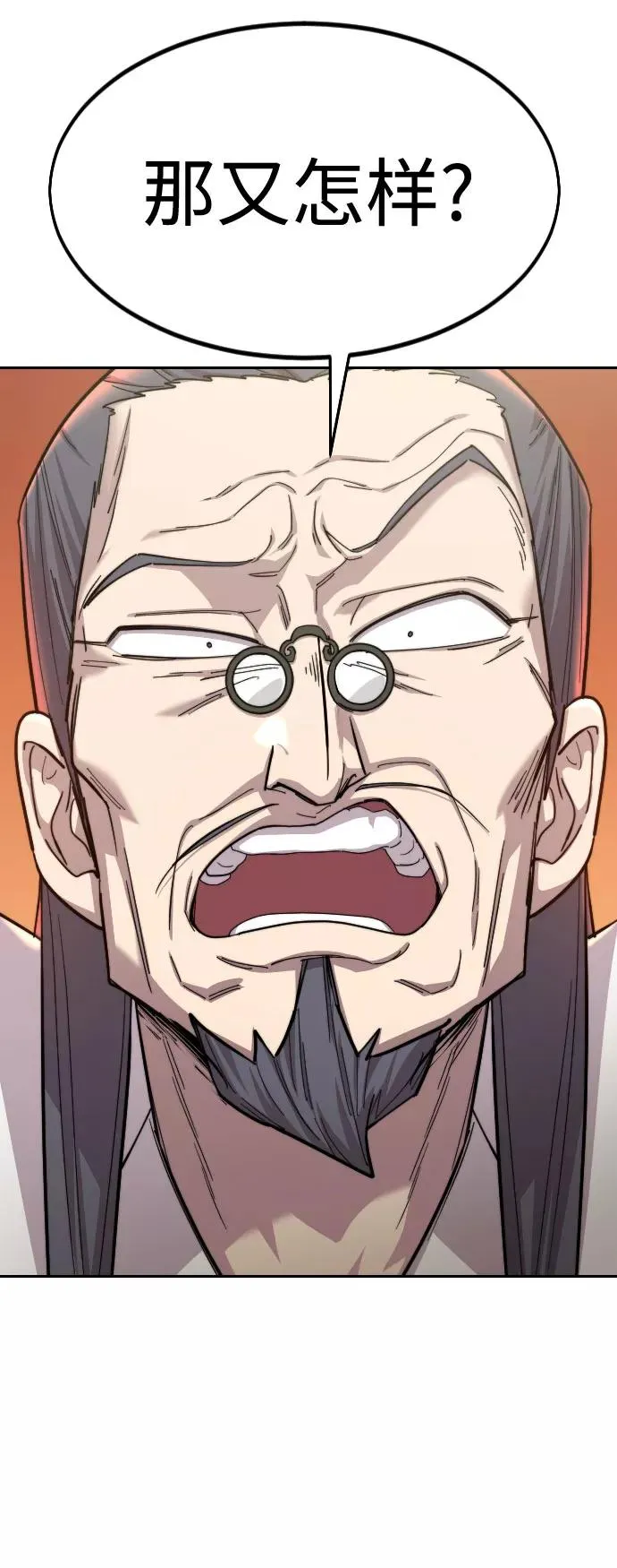 第43话45