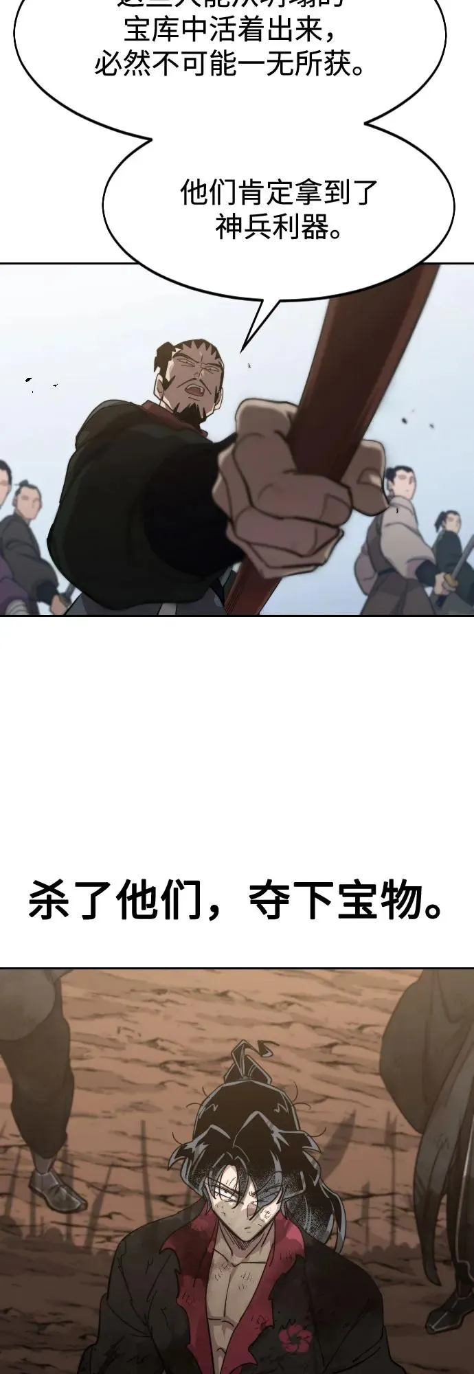 第110话2