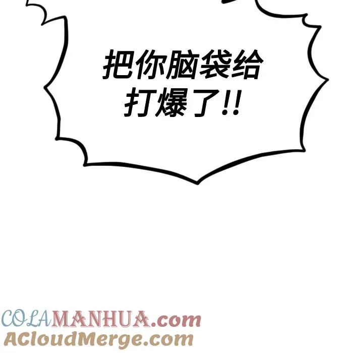 第43话56