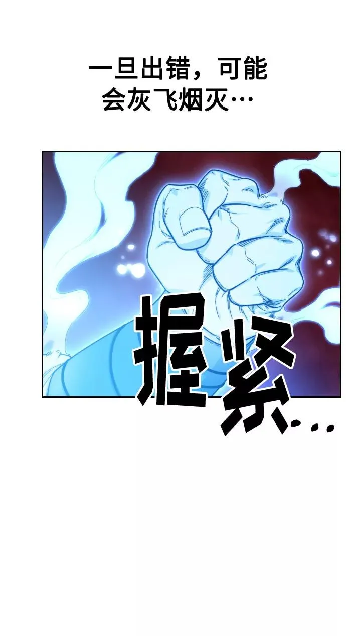 第29话59