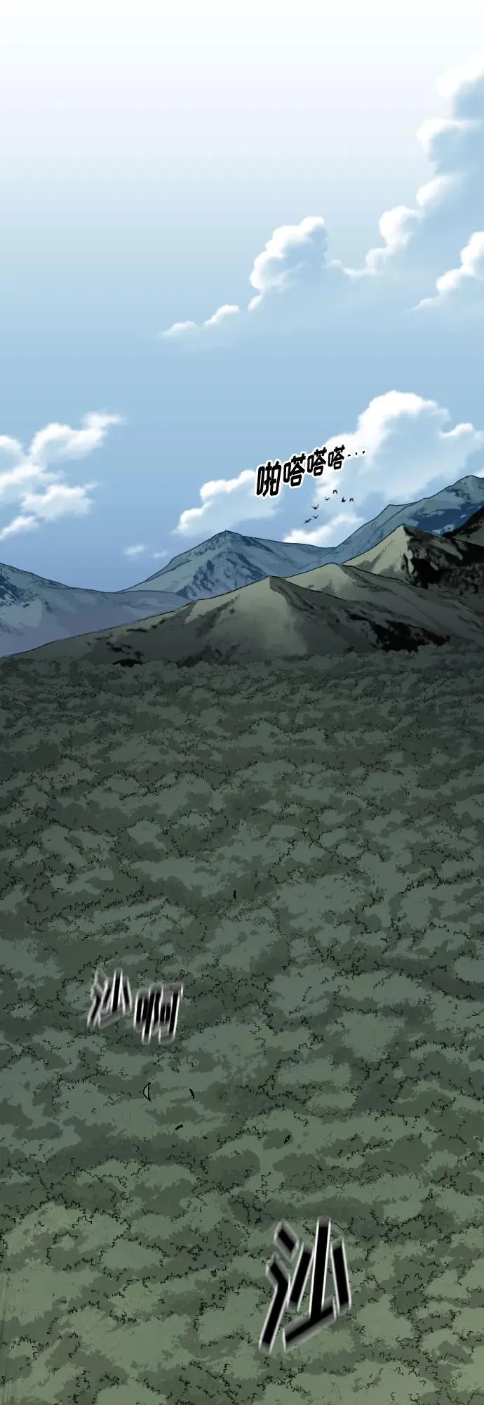 第90话1