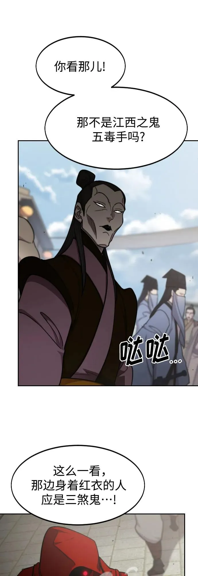 第89话10