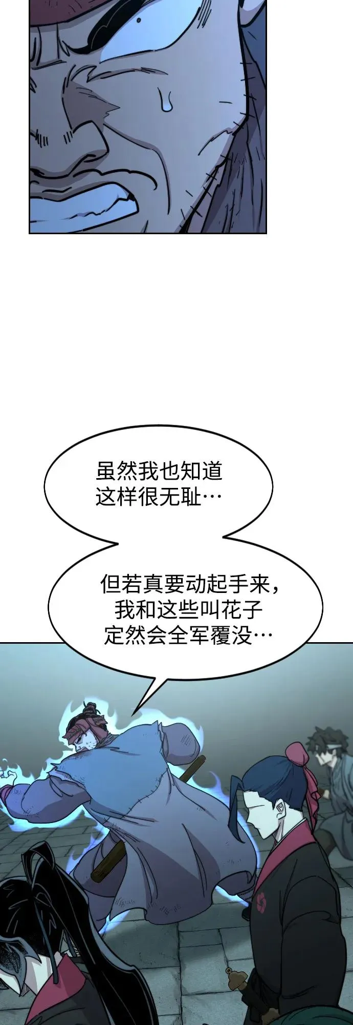 第97话53