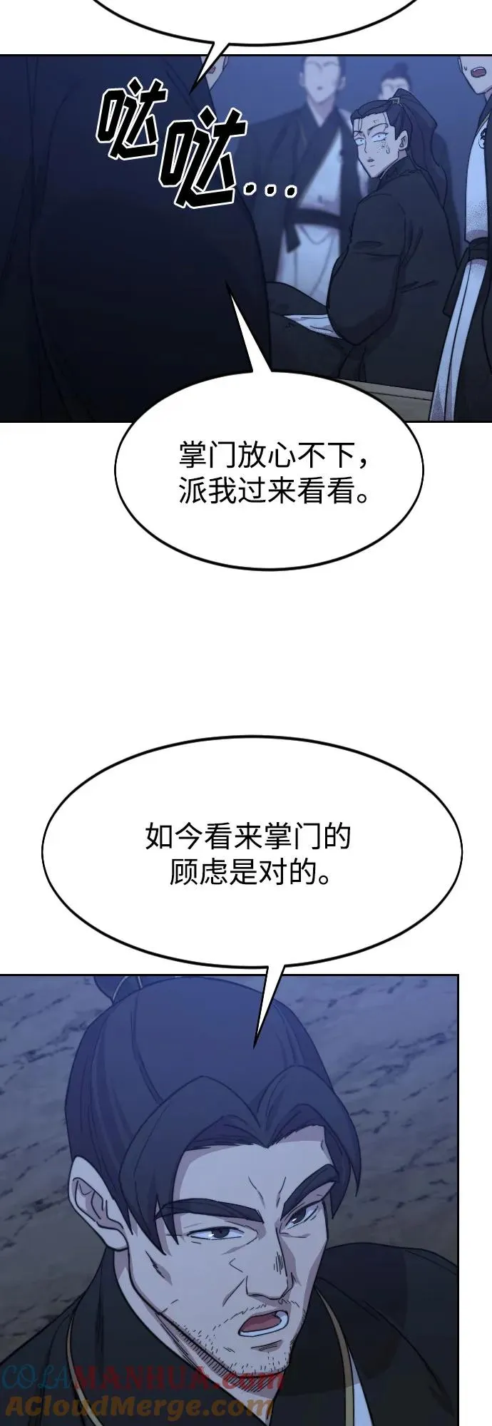 第80话36