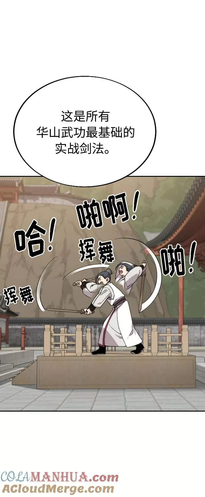 第4话88