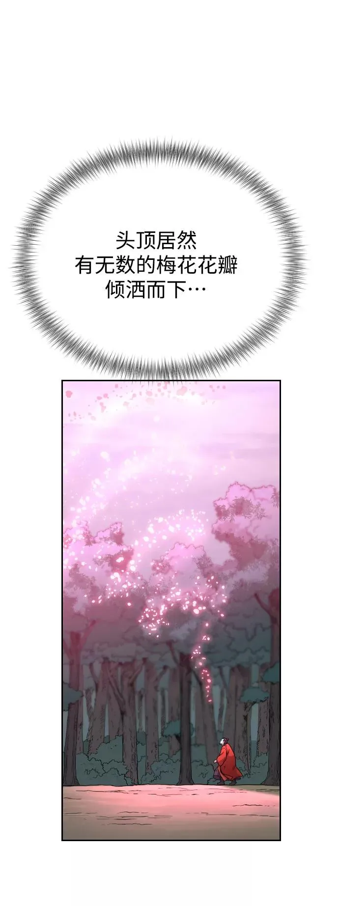 第13话66