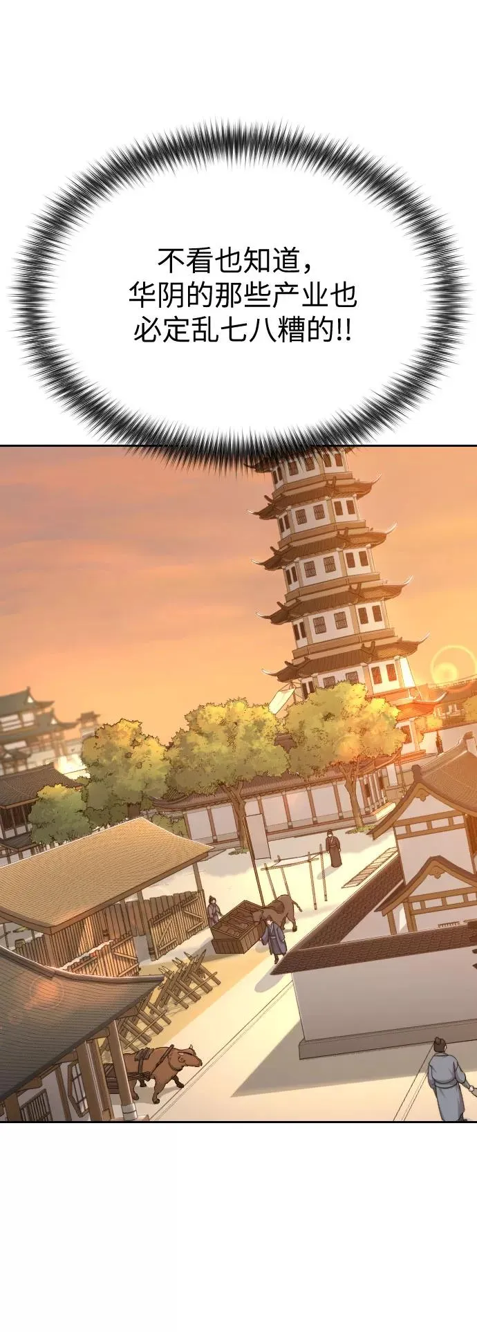 第19话110