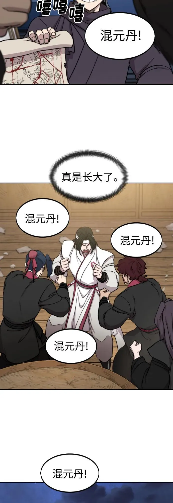 第84话62