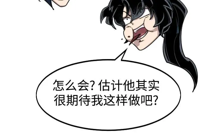 第74话32
