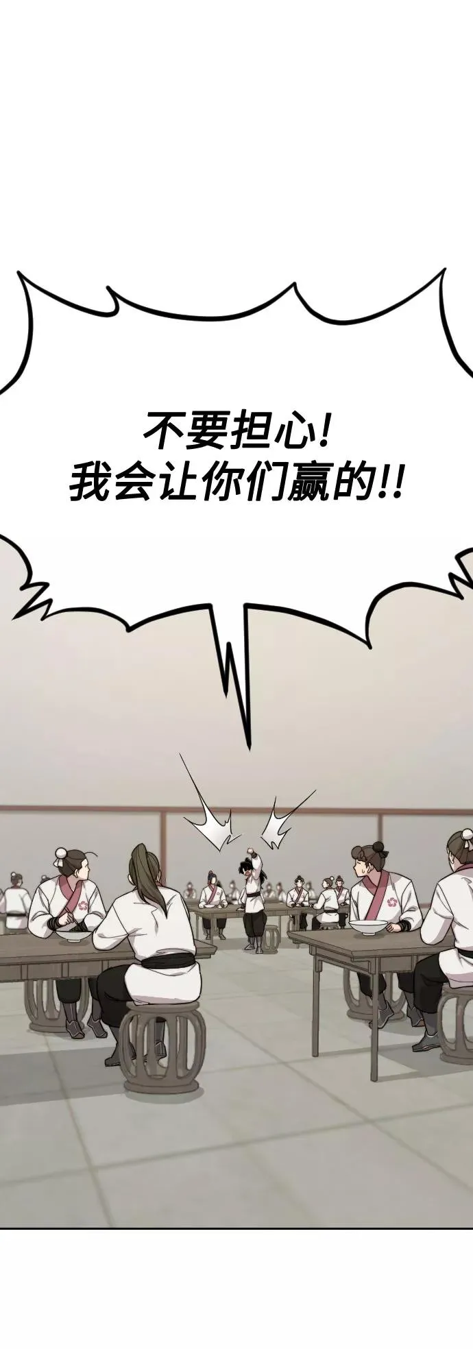 第36话101