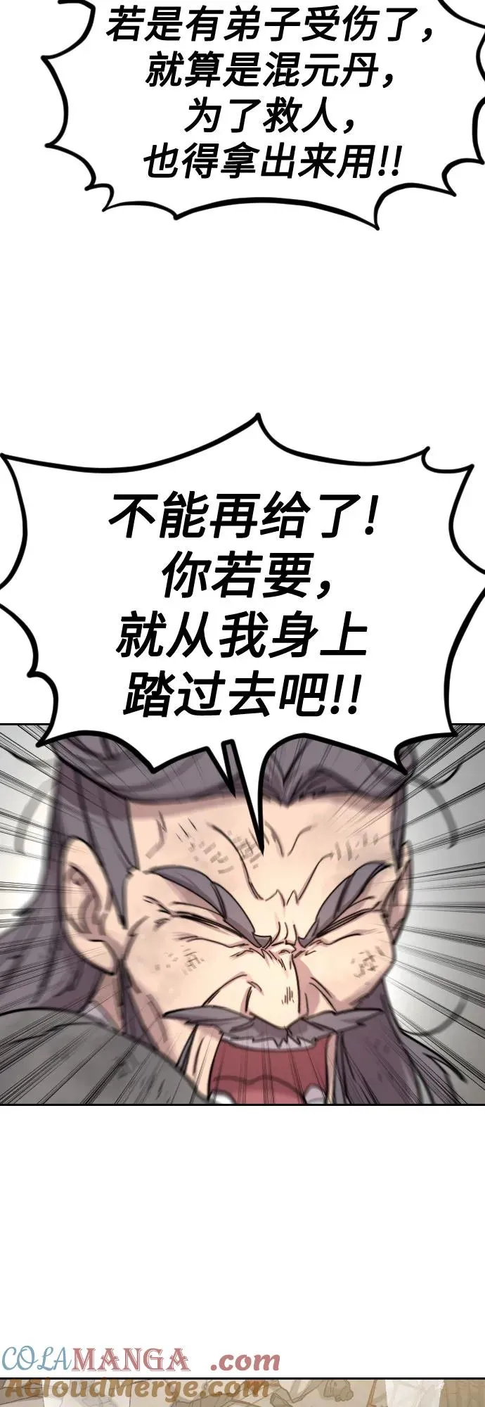 第117话21