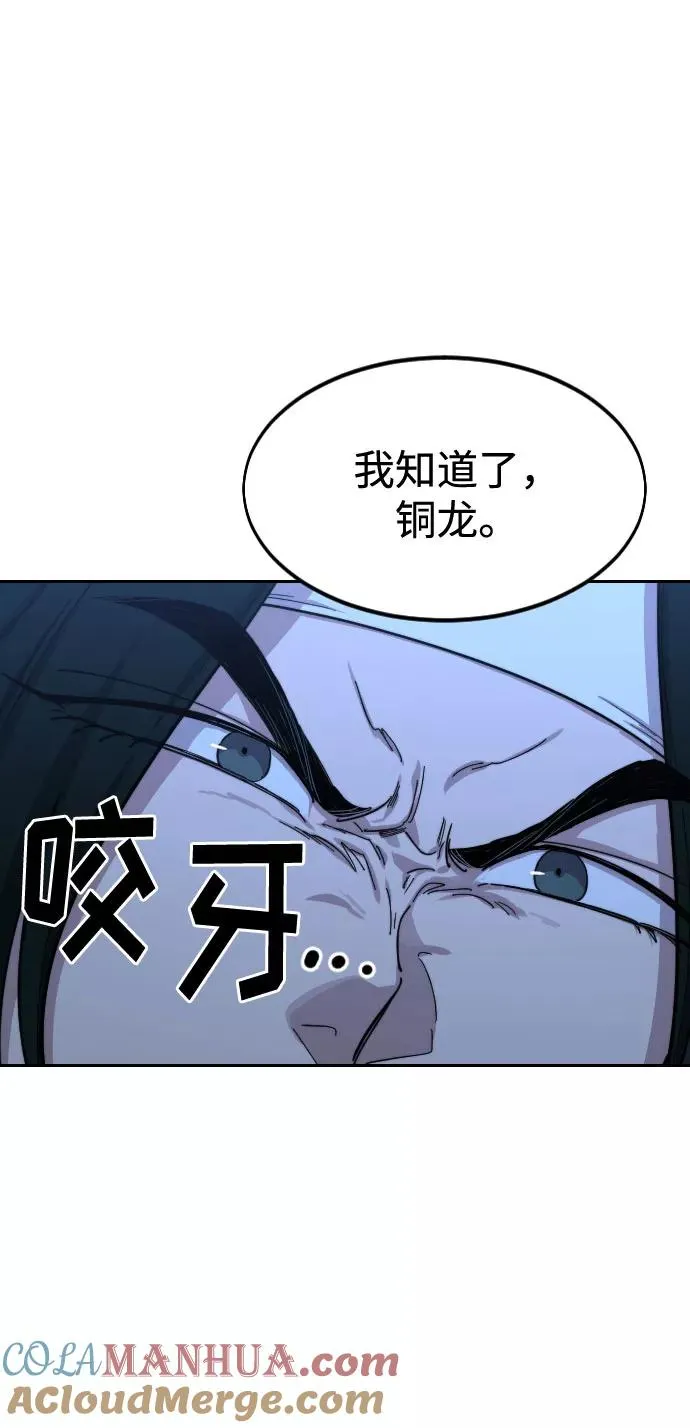 第57话16