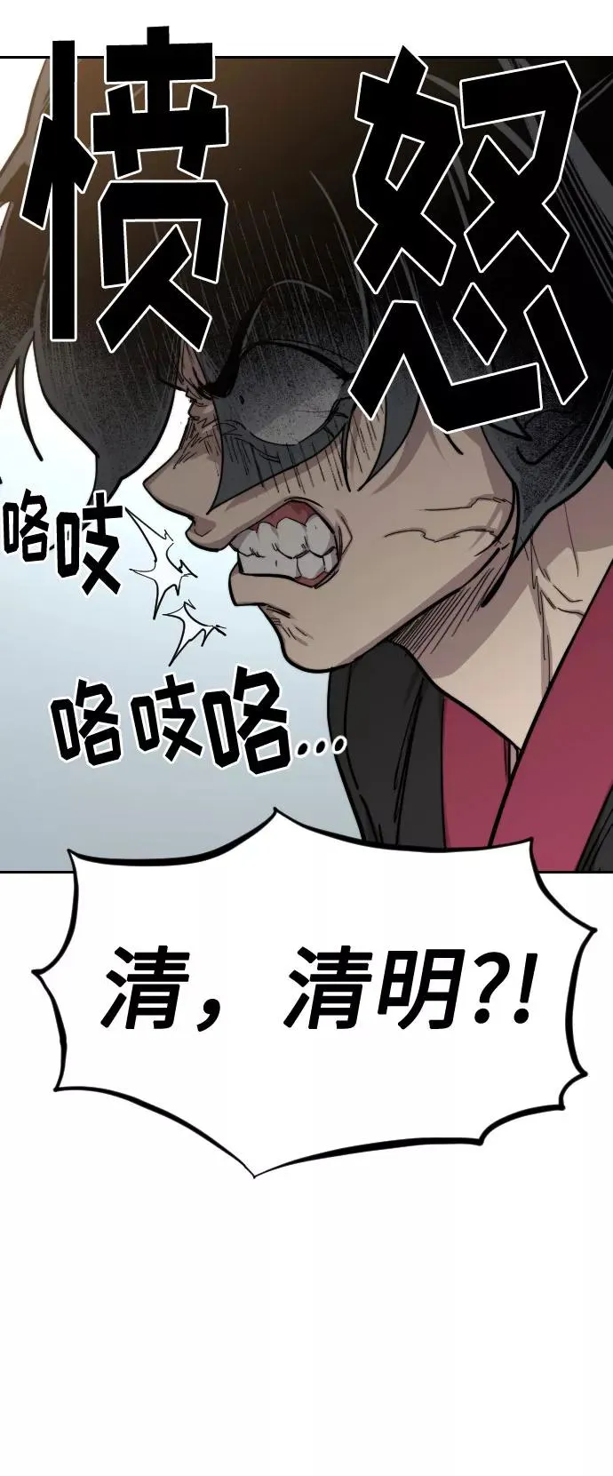 第60话90
