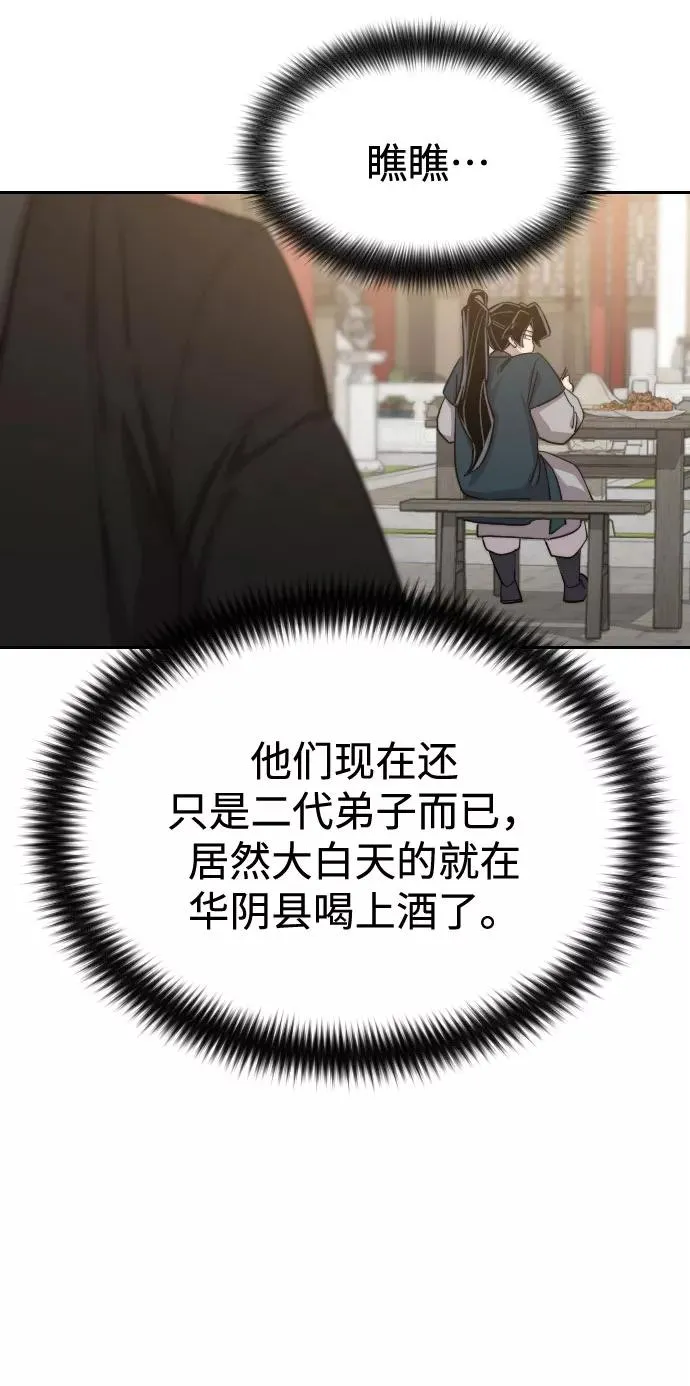 第39话75