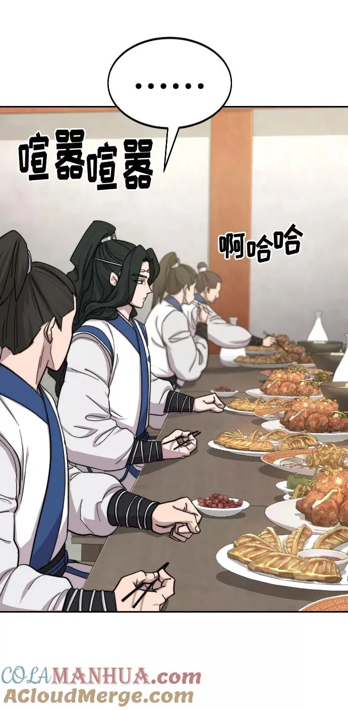 第56话4