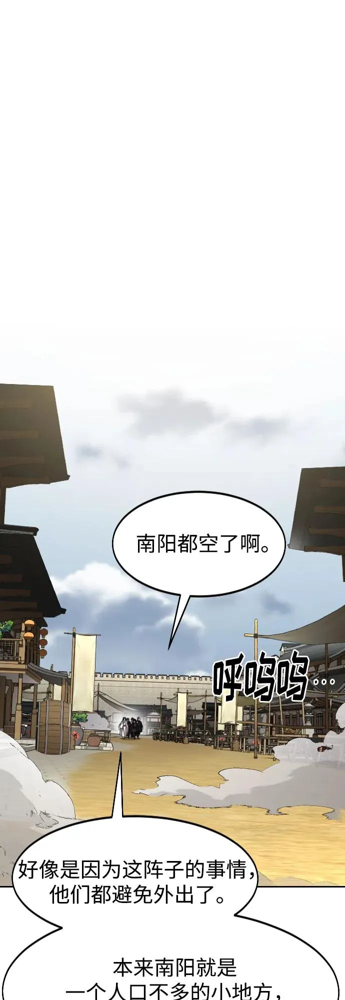 第111话69