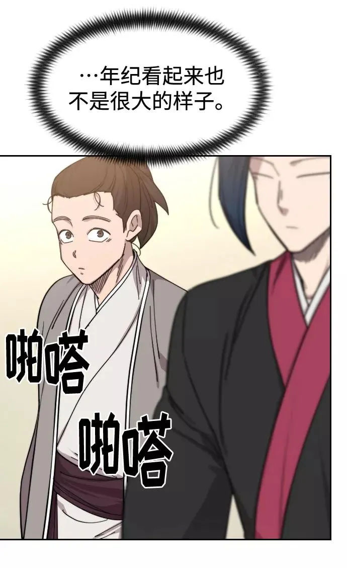 第72话（第1季最终话）110