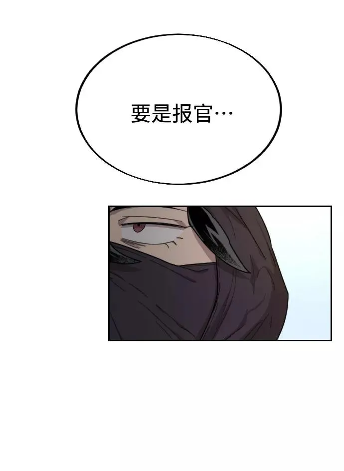 第13话110