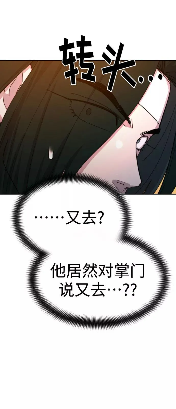 第41话64
