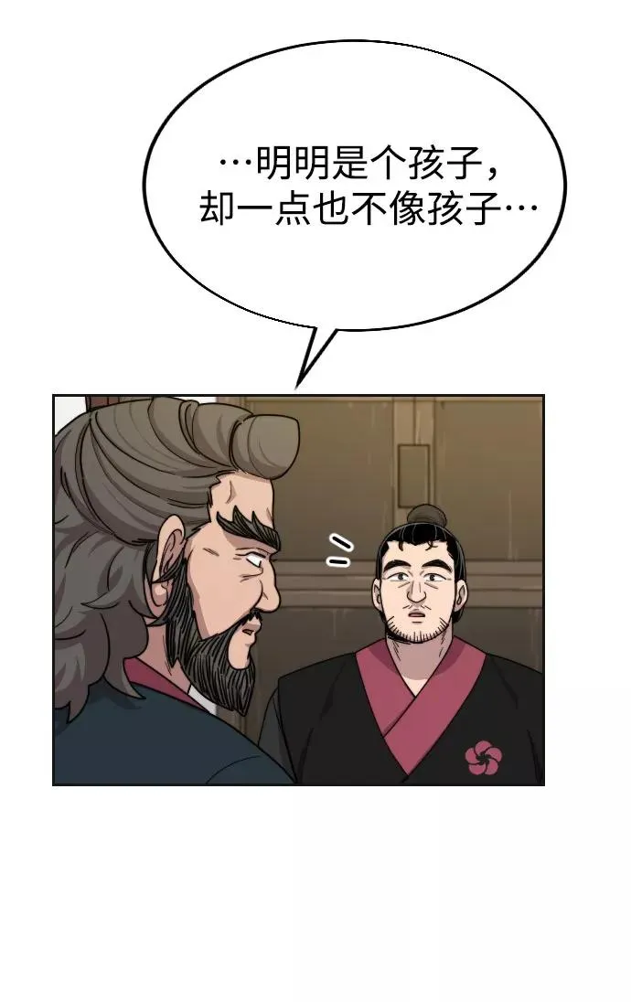 第15话14