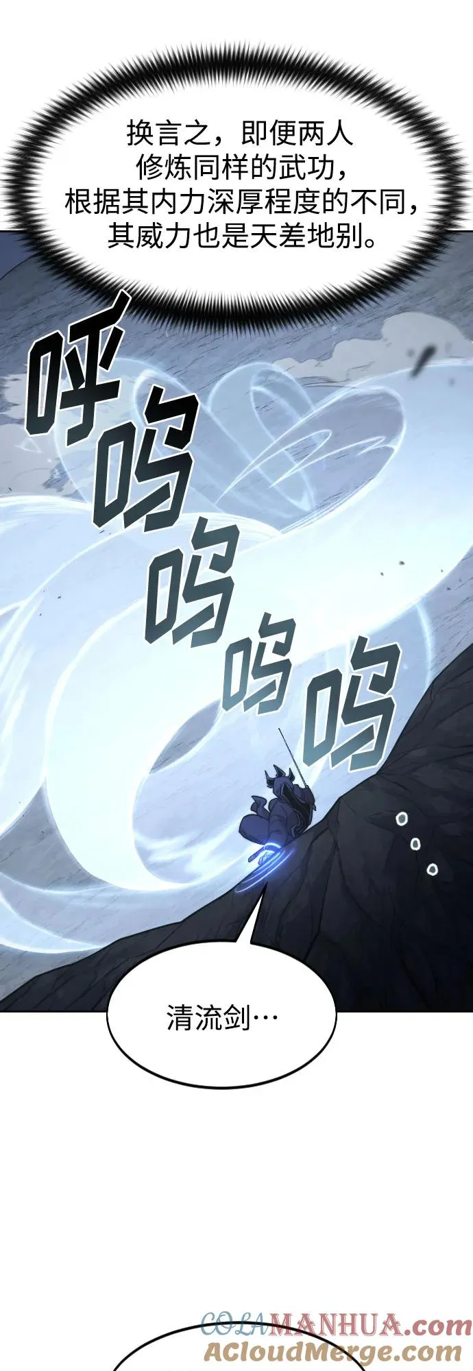 第81话42