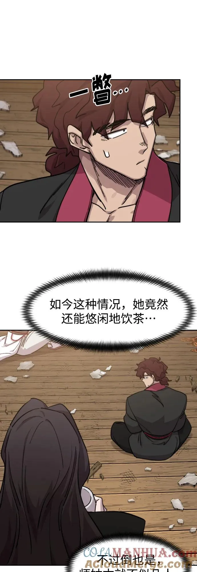 第84话24