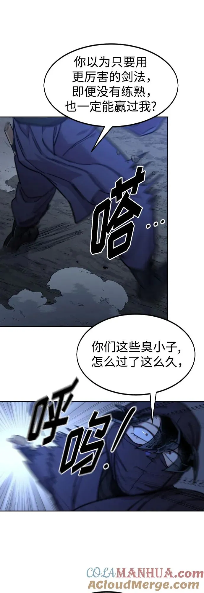 第82话51