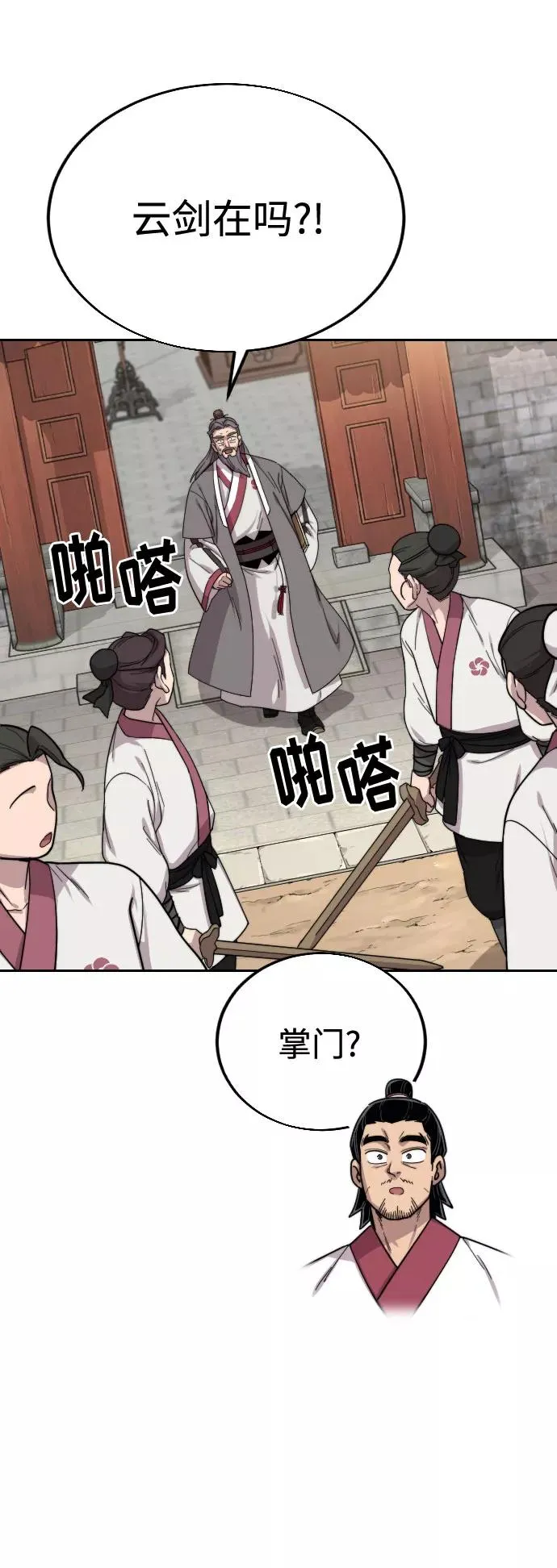 第18话133