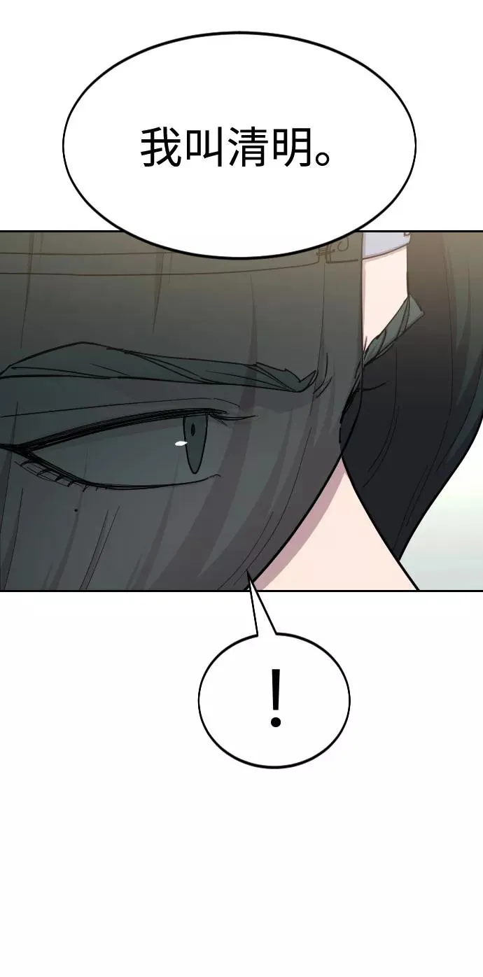 第54话23