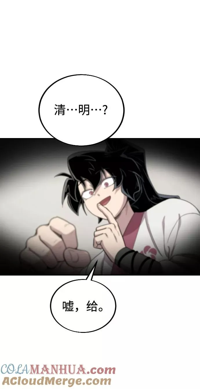 第18话96