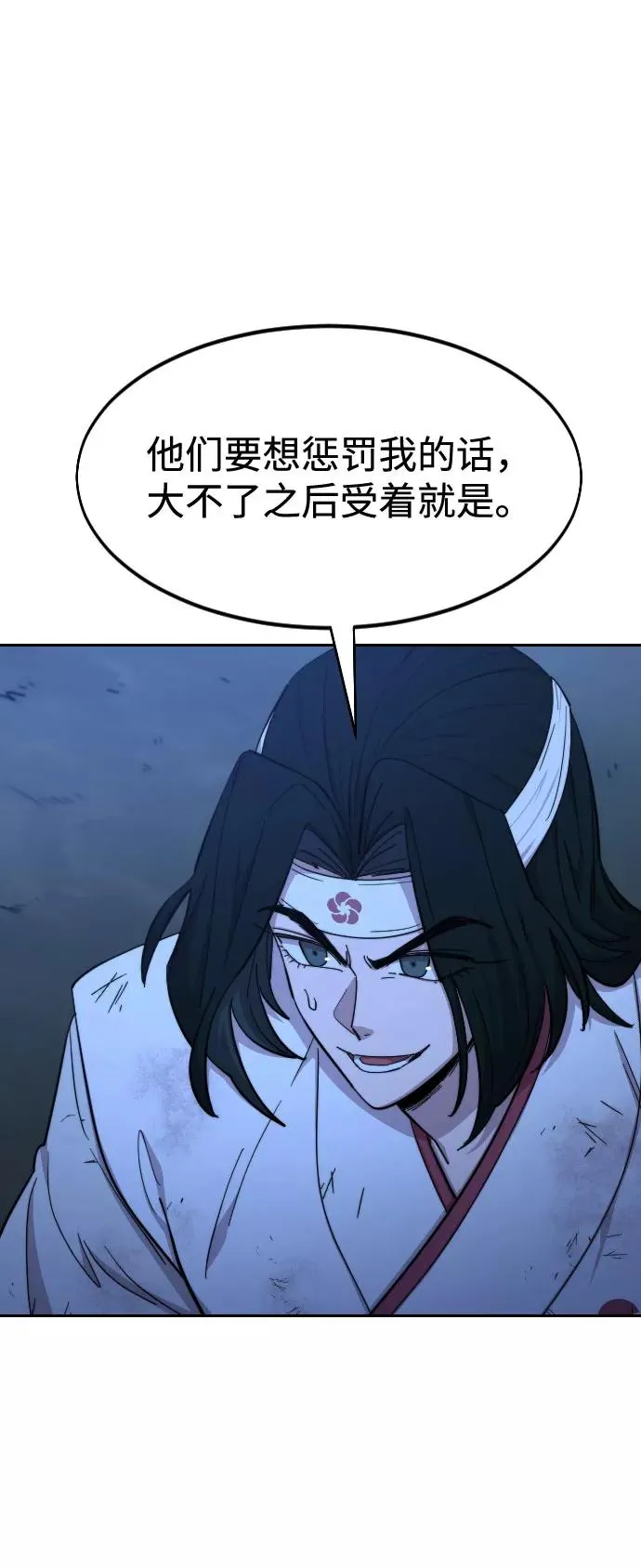 第48话59