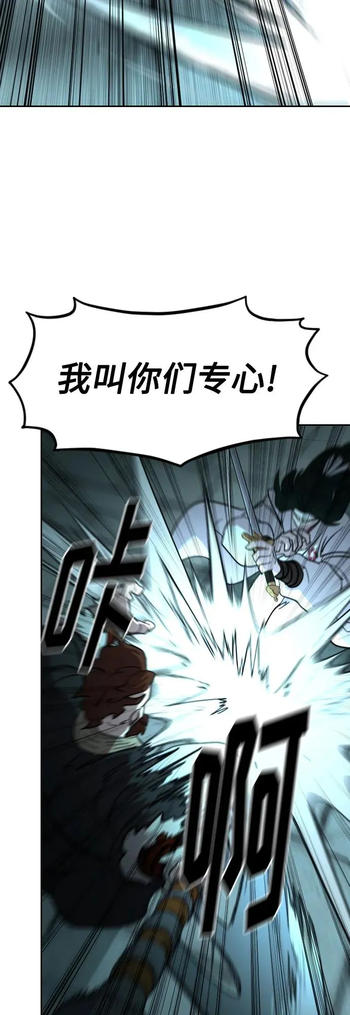 第99话58