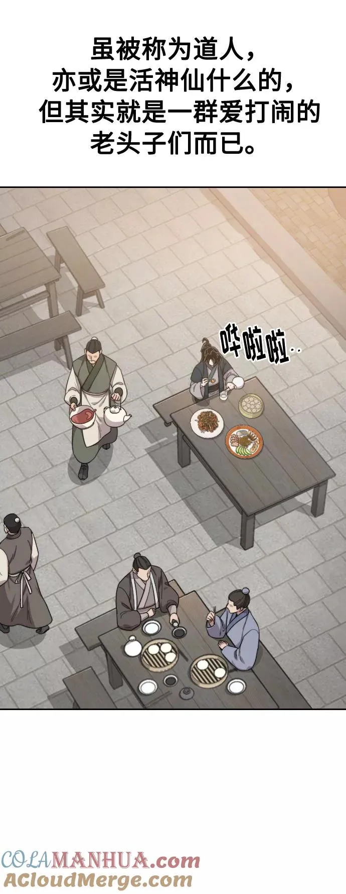 第39话56