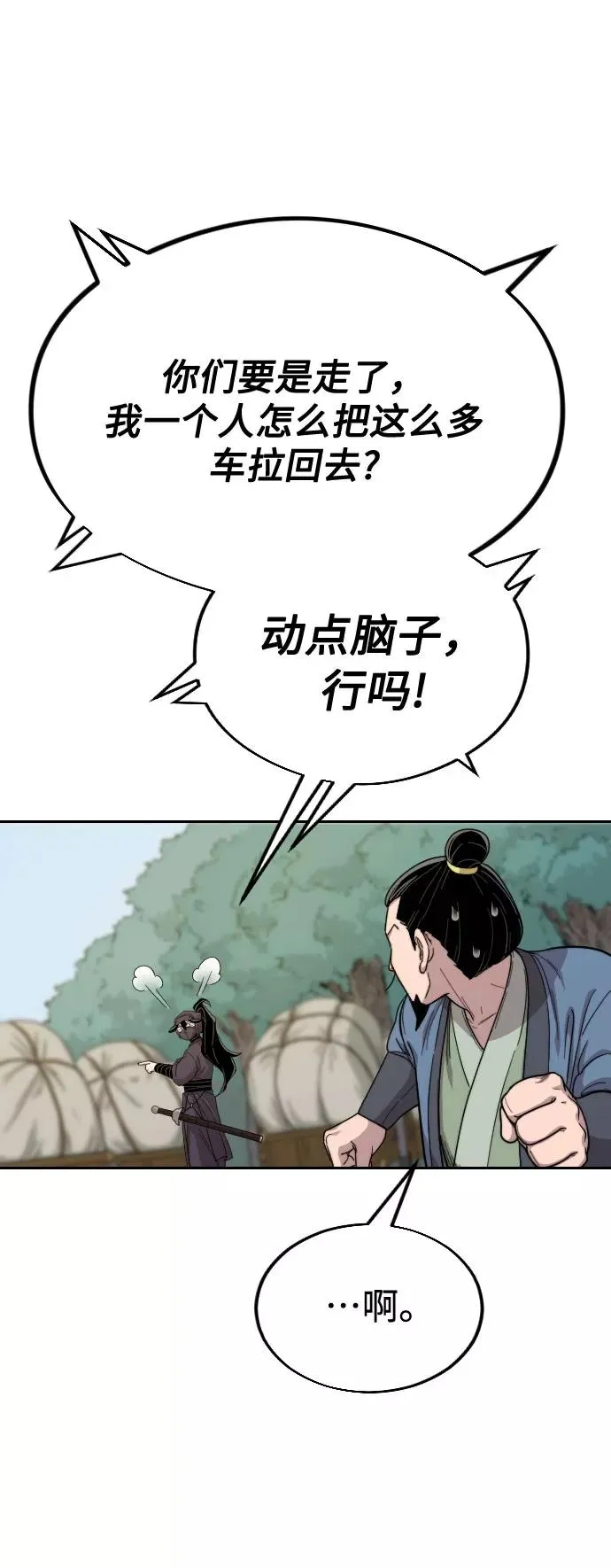 第13话95