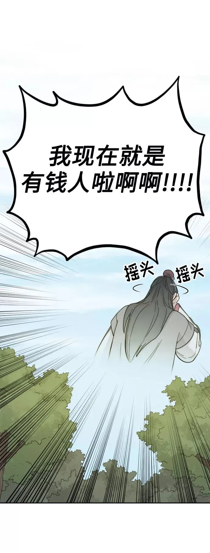 第9话83