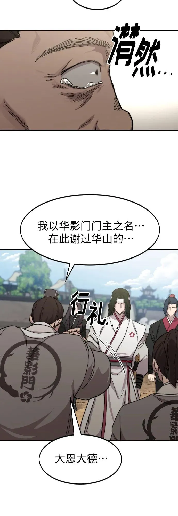 第79话62