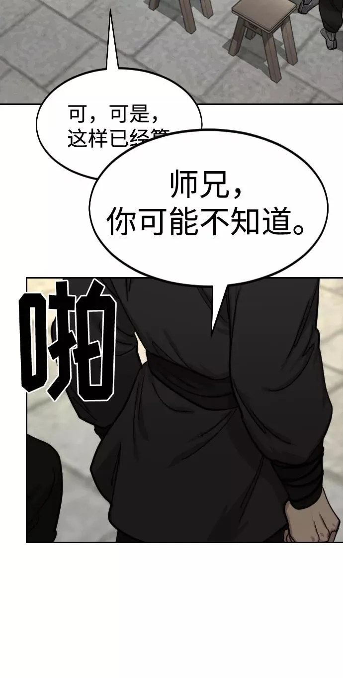 第63话93