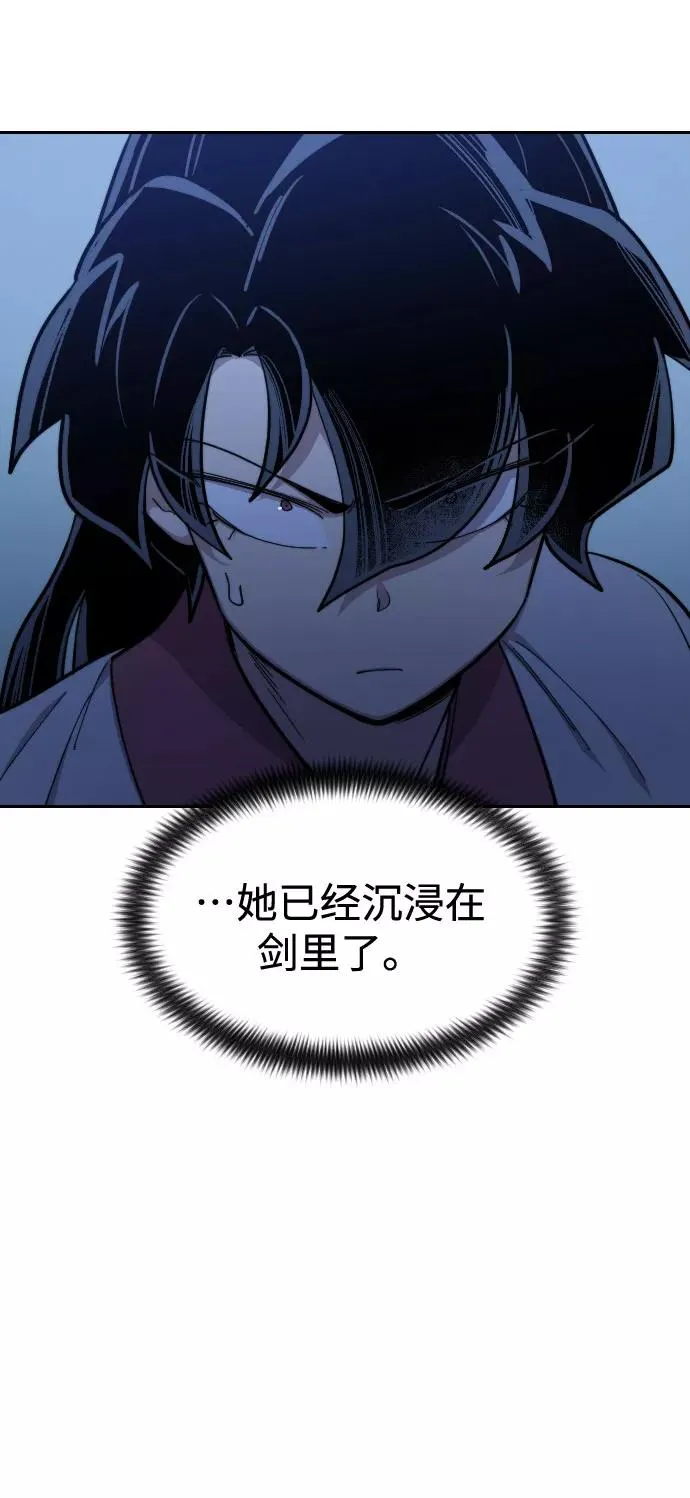 第47话78