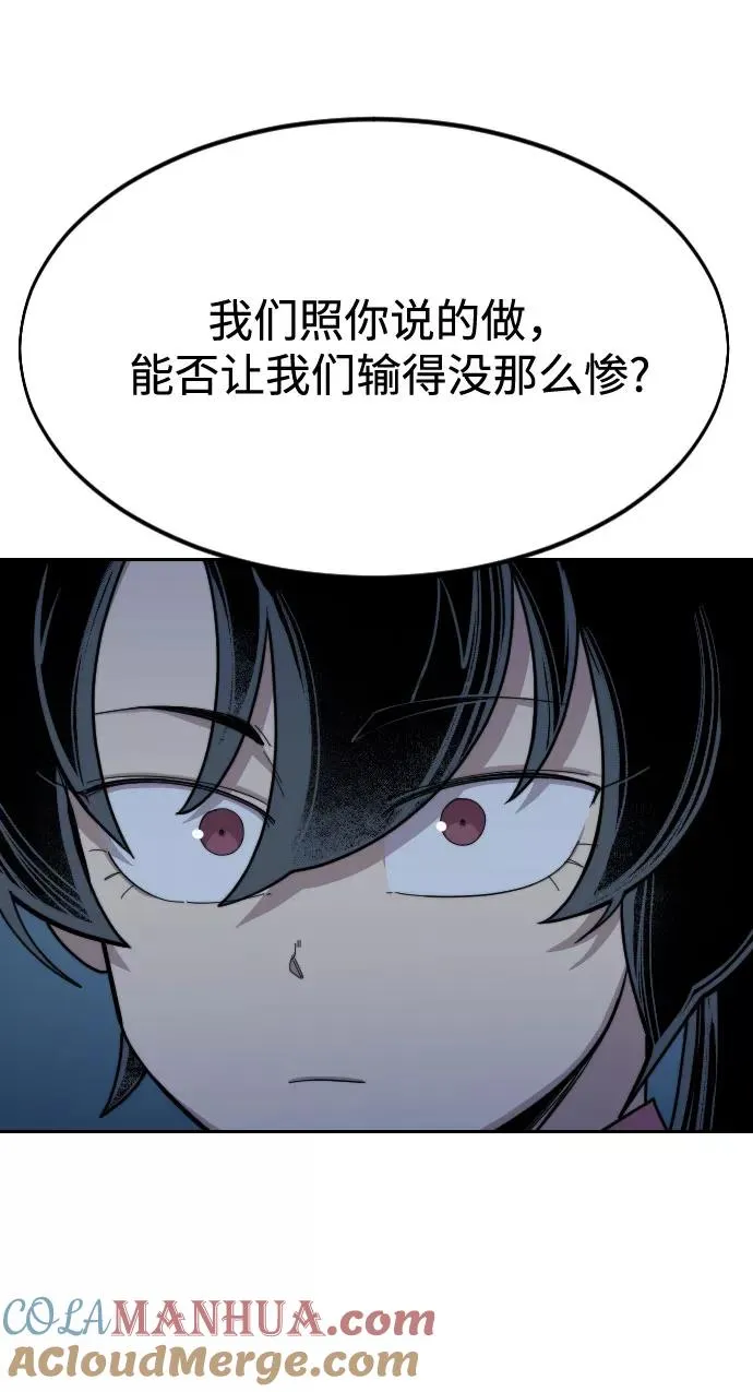 第38话64