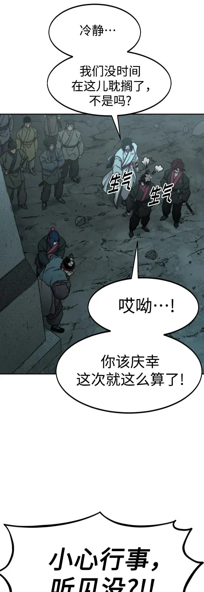 第95话16