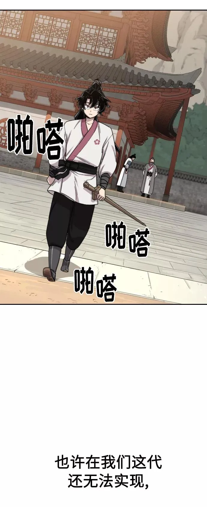 第19话101