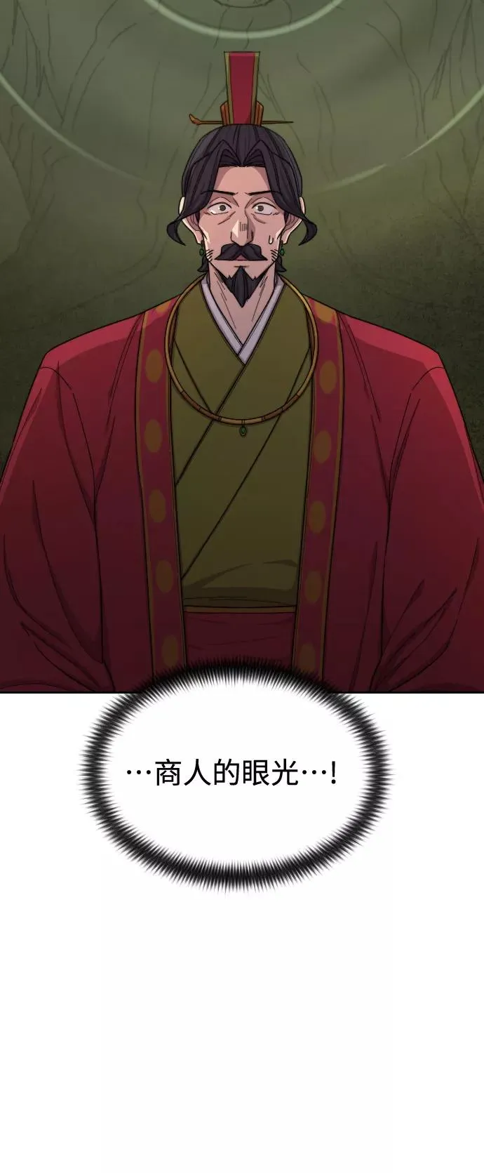 第30话66