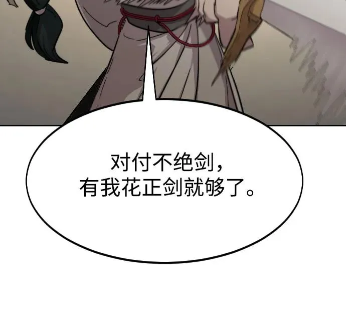 第79话23
