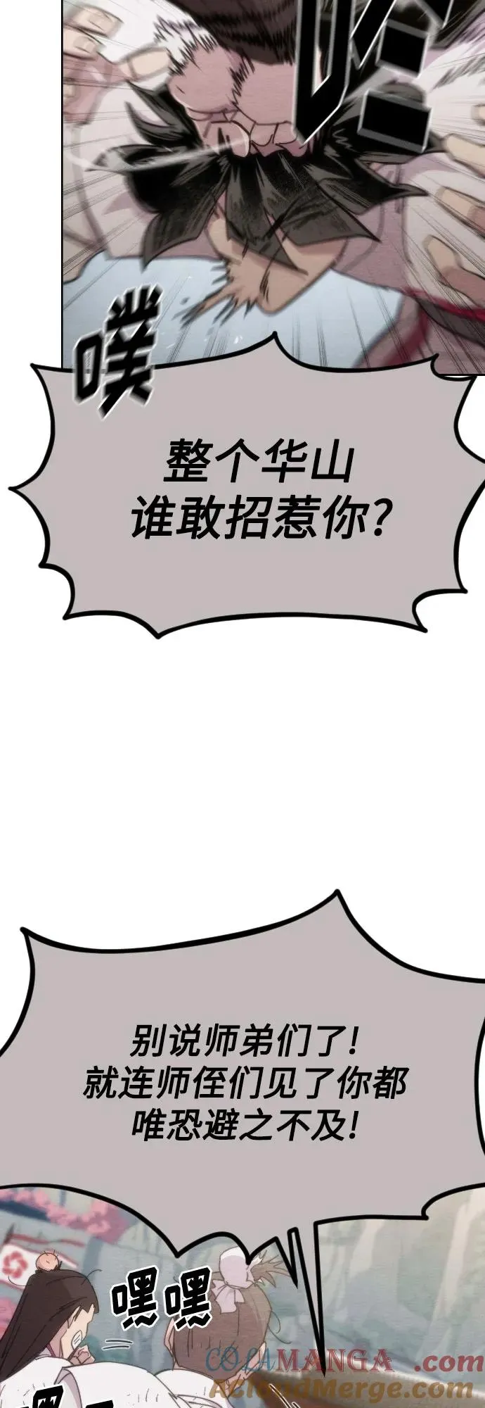 第110话63