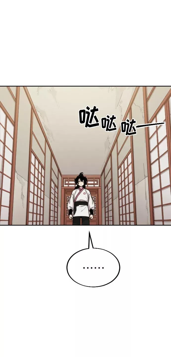 第4话18